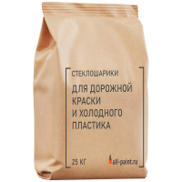 Стеклошарики