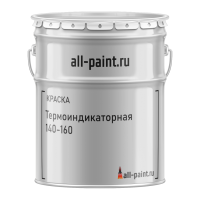 Краска термоиндикаторная 140-160