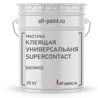 Мастика клеящая универсальная NEOMID SUPERCONTACT