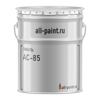 Эмаль АС-85
