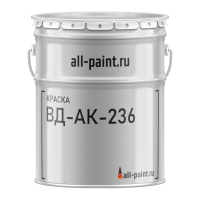 Краска ВД-АК-236
