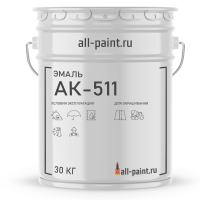 Эмаль АК-511