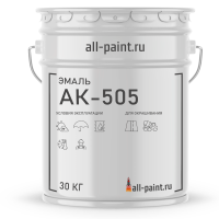 Эмаль АК-505
