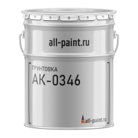 Грунтовка АК-0346
