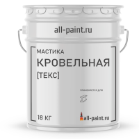 Мастика кровельная [ТЕКС]